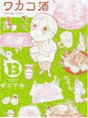 内功心法口诀行气篇条目配图